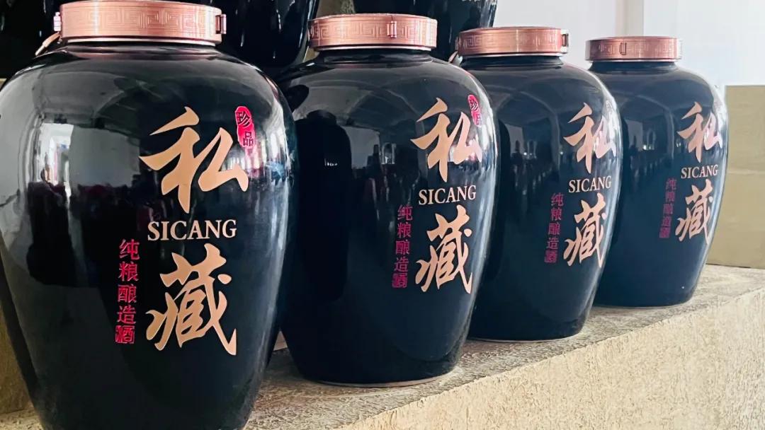 【秦洋长生酒业】秦洋私人订制封坛原浆酒