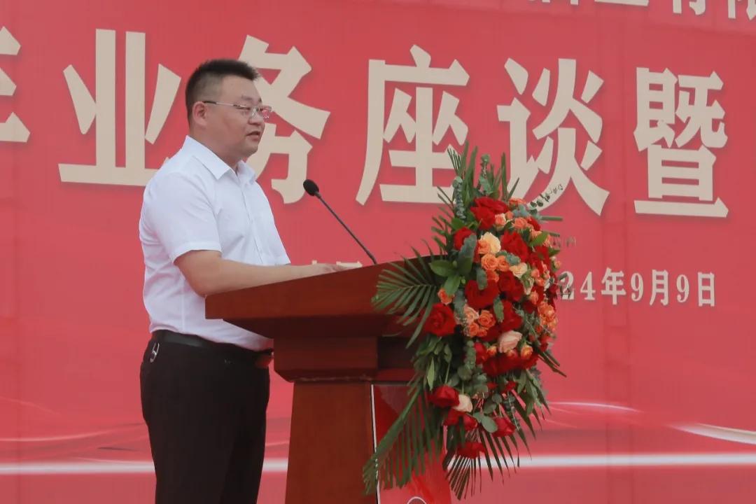 【秦洋长生酒业】秦洋长生酒业2024年业务座谈暨中秋联谊会隆重召开