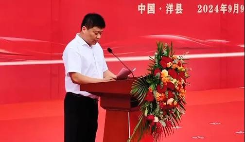 【秦洋长生酒业】秦洋长生酒业2024年业务座谈暨中秋联谊会隆重召开