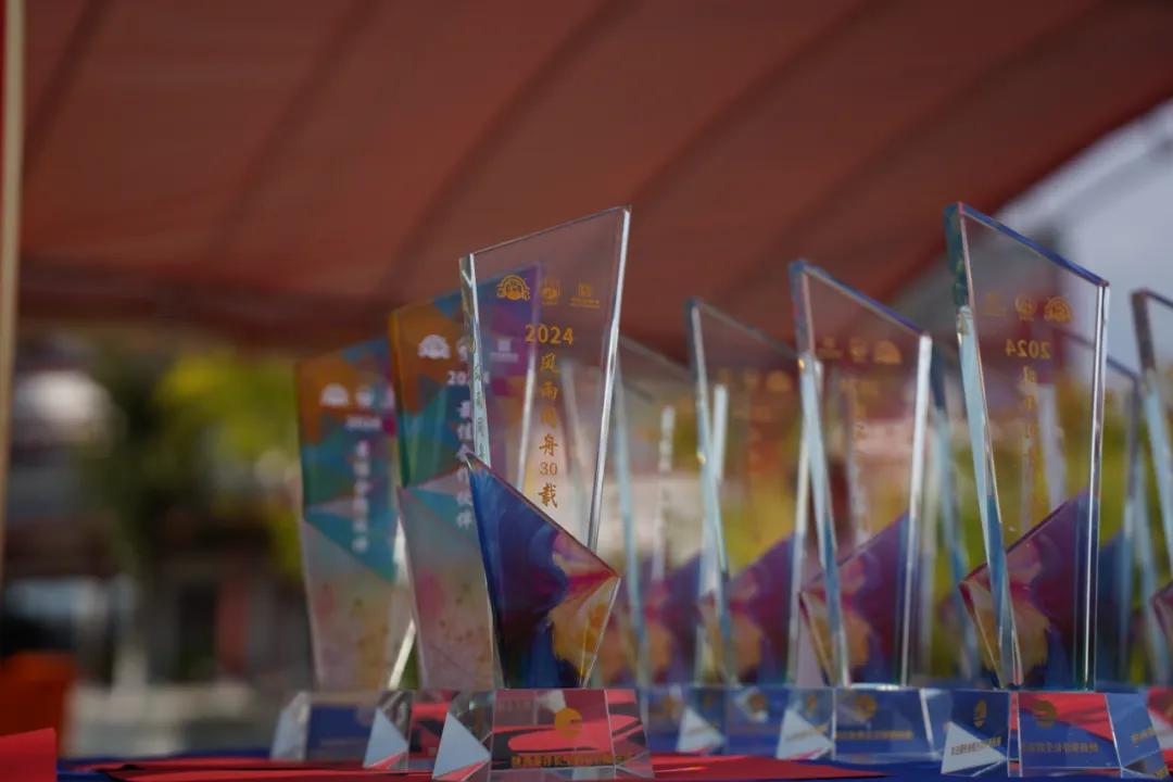 【秦洋长生酒业】秦洋长生酒业2024年业务座谈暨中秋联谊会隆重召开