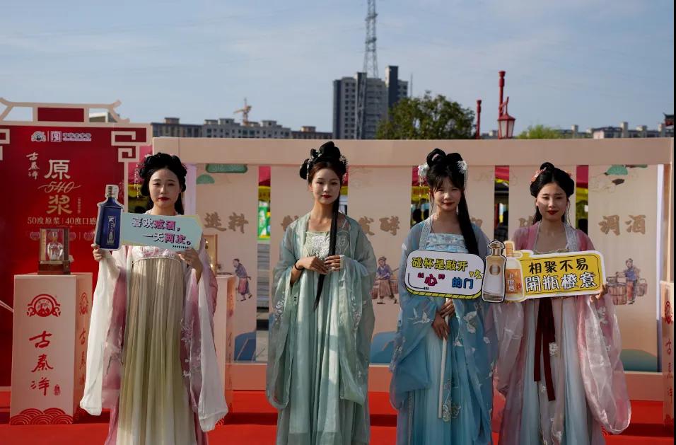 【秦洋长生酒业】秦洋长生酒业2024年业务座谈暨中秋联谊会隆重召开