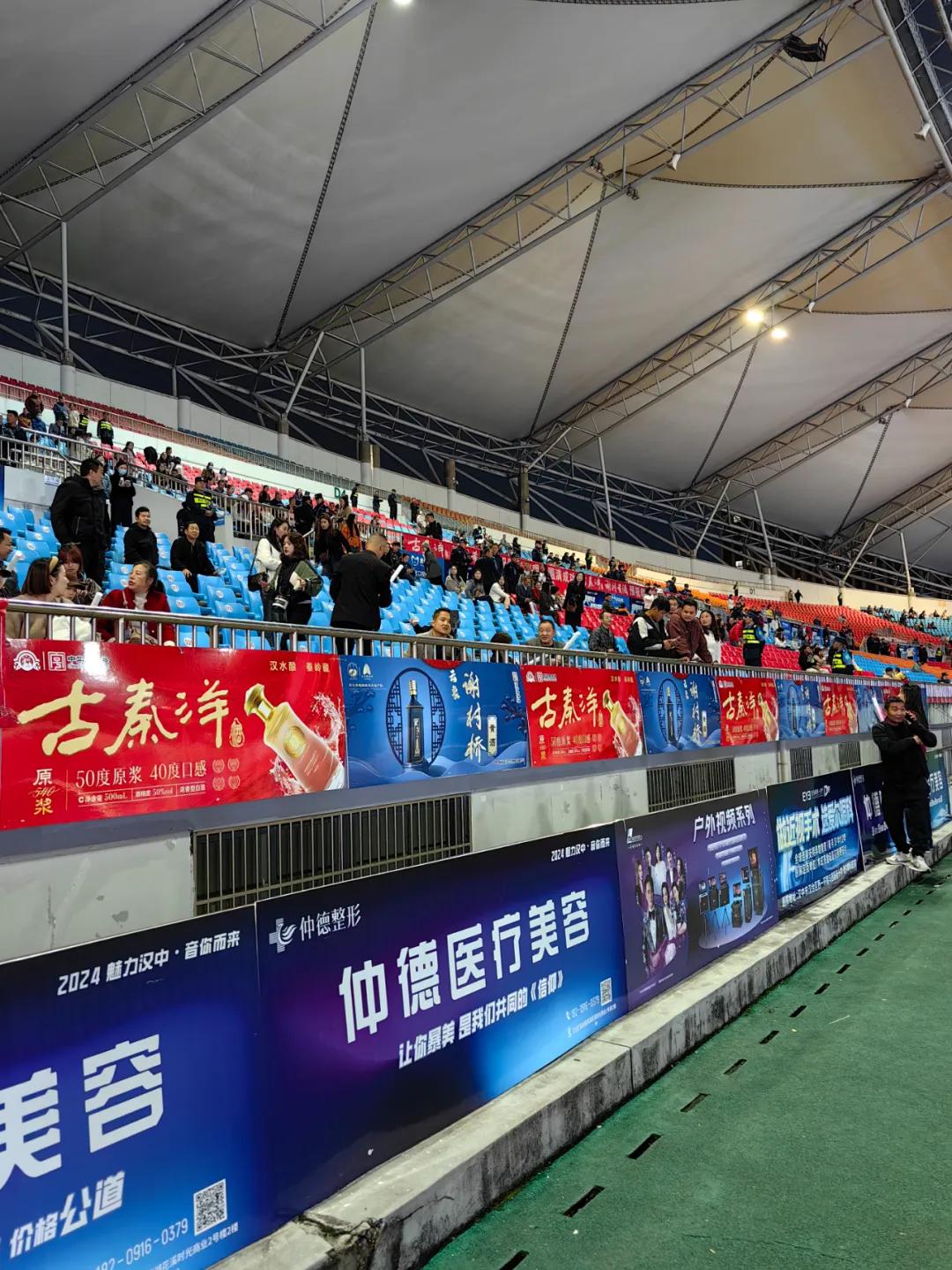 【秦洋长生酒业】秦洋长生酒业倾情支持汉中群星演唱会